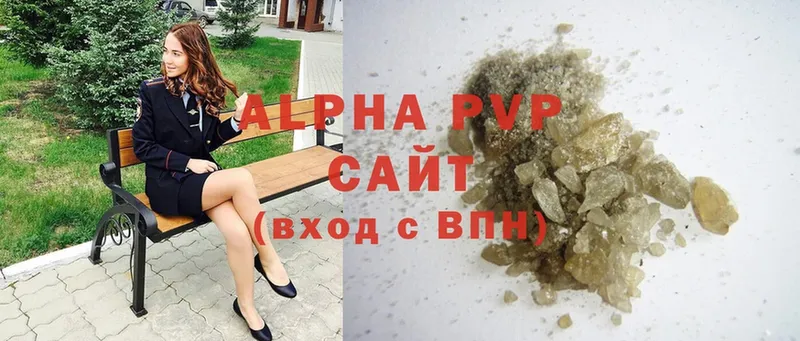 Alpha PVP СК  Конаково 