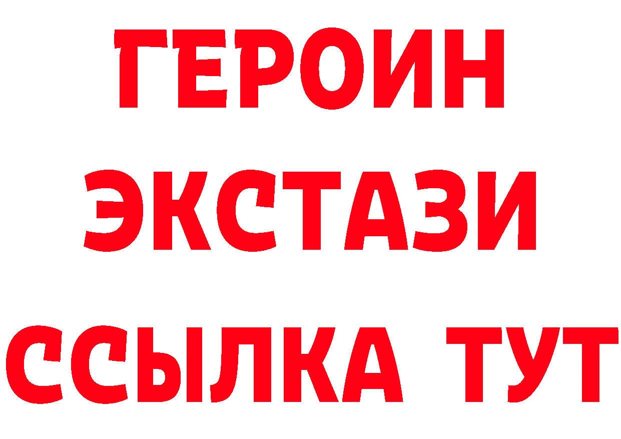 АМФ VHQ зеркало маркетплейс hydra Конаково