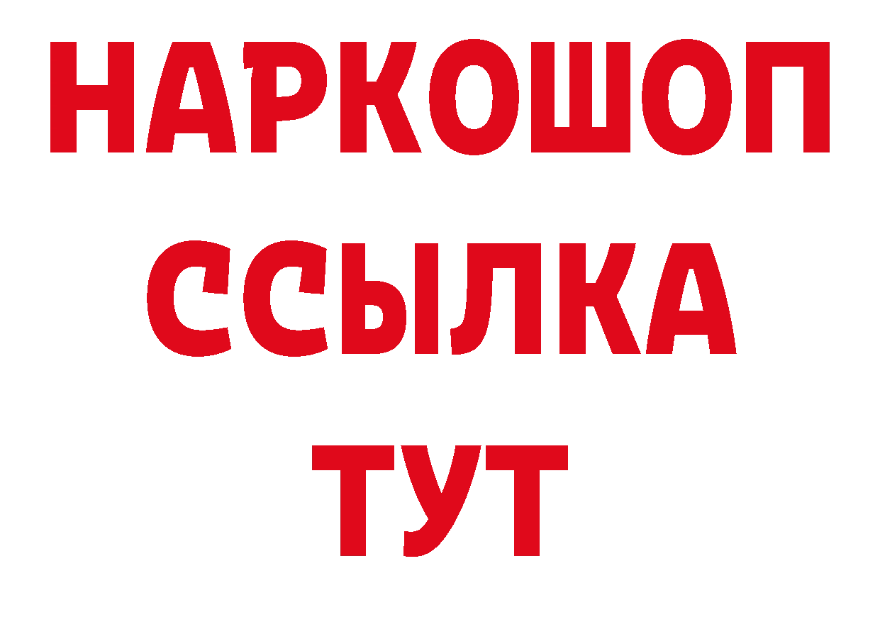 ГЕРОИН хмурый как войти дарк нет кракен Конаково