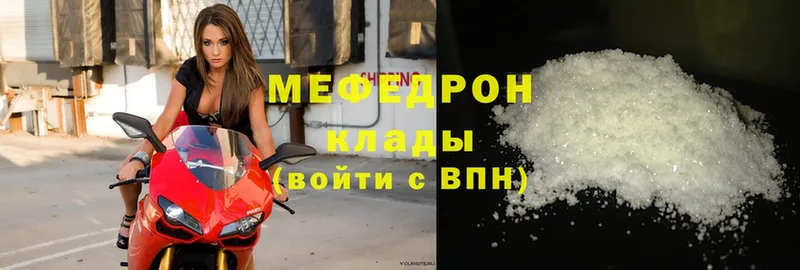 Меф mephedrone  Конаково 