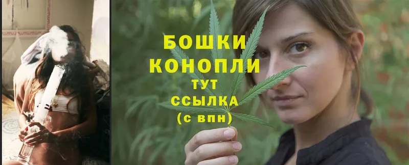 что такое   Конаково  mega сайт  Шишки марихуана LSD WEED 